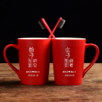 始于初见止于终老(送牙刷一对)|结婚洗漱杯家用一对喜庆伴手陶瓷情侣红色漱口杯子套装创意红色喜