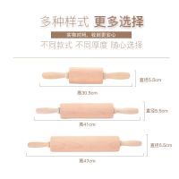 走锤实木擀面杖杆烘焙杖棒棍擀饺子面条皮家用神器套装滚轴粗用具