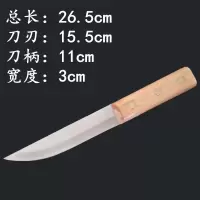 308|剔骨刀 放血刀宰牛羊专用刀杀猪刀分割刀屠宰刀尖刀剃骨刀