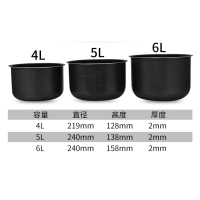 电压力锅内胆4l/4升/5l/5升/6l/6升不粘内胆电饭煲黑晶内锅