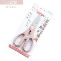 北欧粉[普通款]|t剪刀家用不锈钢厨房多功能强力鸡骨鸭骨剪食物鱼骨烤肉杀鱼剪刀