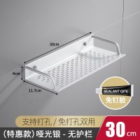 特惠款-银色30(无护栏)|免打孔浴室置物架吸壁式洗手间收纳架子卫生间厕所洗漱台壁挂三角