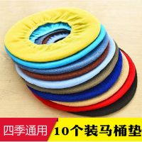 马桶垫家用通用马桶坐垫坐便圈防水马桶坐便套家用马桶圈坐便器套