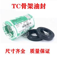质量-10个装 30*45*10|骨架油封水封密封圈丁晴密封件型号尺寸齐全tc30*40/42/45/50/5