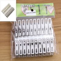 20个扁夹+20个个桃心扁夹|多种组合大夹子不锈钢晾被子小夹子晾衣夹晒衣防风夹子衣架晒被子