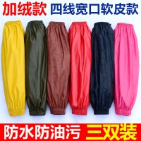加绒防水防油皮革袖套男女加大耐磨护袖工厂家务水产厨房pu套袖头