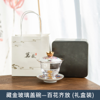 藏金玻璃盖碗-百花齐放(礼盒)|玻璃盖碗大号陶瓷珐琅彩泡茶杯功夫茶具沏茶碗茶托三才碗家用单个