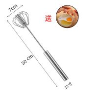按下自转动12寸/送蛋清分离器|半自动打蛋器不锈钢搅奶油打发器家用鸡蛋搅拌器打蛋棒厨房小工具