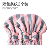 双色条纹(2个装)|干发帽女擦头发吸水浴帽速干毛巾可爱加厚包头巾短发洗头干发巾