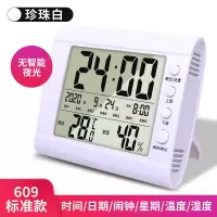 【简约款】无夜光|室内温度计家用精准电子温湿度计高精度大棚园艺干湿计温度湿度表