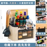 豪华款北欧米|厨房多功能调料盒家用调味品置物架收纳架厨房用品神器调味收纳盒