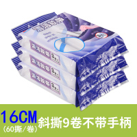 16cm7卷斜撕送2卷(不带手柄)地毯沙发被褥|粘毛器滚筒可撕式大号16cm粘尘纸滚刷粘毛沾毛神器衣服去除滚毛器