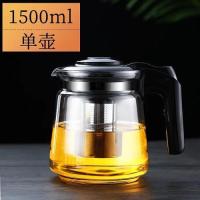 1500ML 单壶|1000/2000ml茶壶 玻璃耐高温泡茶壶单壶大容量茶具花茶壶水壶套装