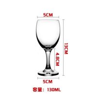 130ML酒杯 6只装【无赠品】|6只装红酒杯套装家用醒酒器欧式大号水晶玻璃葡萄酒杯高脚杯酒具
