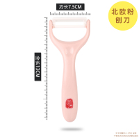 北欧粉刨刀|水果刀 陶瓷刀 瓜果刀折叠小刀随身迷你家用削皮刀辅食刀具