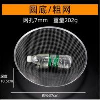 直径37cm(孔直径7mm)|筛子筛网园艺筛土大筛子沙子石头过滤筛圆形铁丝分样筛子家用工业