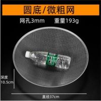 直径37cm(孔直径3mm)|筛子筛网园艺筛土大筛子沙子石头过滤筛圆形铁丝分样筛子家用工业