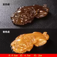 小号[扁]貔貅金色款|招财进宝变色茶宠辟邪纳财滚动喷水大貔貅摆件精品茶桌茶具配件