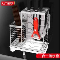 304不锈钢刀架筷子笼一体壁挂式厨房多功能插菜刀筷子刀具收纳架