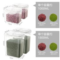 加厚杂粮盒1LX2个+1.8LX2个(共4个)|翻盖塑料储物罐密封罐透明奶粉盒厨房家用杂粮冰箱收纳盒保鲜盒