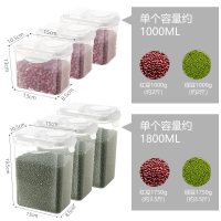 加厚杂粮盒1LX3个+1.8LX3个(共6个)|翻盖塑料储物罐密封罐透明奶粉盒厨房家用杂粮冰箱收纳盒保鲜盒