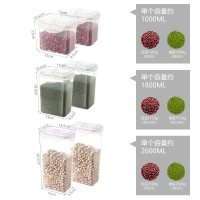 加厚杂粮盒1LX2个+1.8LX2个+2.6LX2个(共6个)|翻盖塑料储物罐密封罐透明奶粉盒厨房家用杂粮冰箱收纳盒保鲜