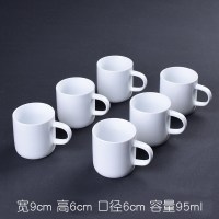 纯白-玉瓷把杯(6个特惠装)-中号|防烫陶瓷功夫茶杯小号杯子带把6只装青花茶具家用套装迷你主人杯