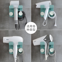 吹风机架卫生间免打孔厕所置物收纳架家用浴室壁挂式电吹风筒架子