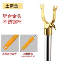 土豪金衣叉头伸缩款85-150cm|不锈钢伸缩撑衣杆晒衣竿取衣叉杆叉头挑衣杆架衣撑杆叉家用晾衣杆