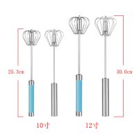 12寸不锈钢手柄打蛋器 [两件套]打蛋器+蛋清分离器|半自动打蛋器蛋清分离器鸡蛋搅拌器打蛋烘培工具不锈钢