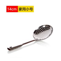 14cm（家用小号）|304/201不锈钢捞面勺大长柄火锅捞勺漏勺厨房过滤网漏网家用漏瓢