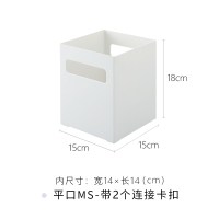 白色平口MS号(15cm*15cm*18cm)|天马株式会社橱柜收纳筐厨房浴室带把手抽屉整理盒