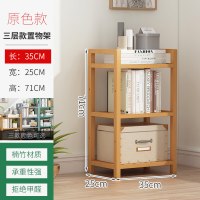 原色3层35[加粗加固]|置物架子家用简易客厅书架房间卧室收纳储物架浴室多层板落地多层