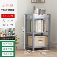 灰色3层35[加粗加固]|置物架子家用简易客厅书架房间卧室收纳储物架浴室多层板落地多层