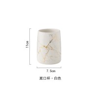 白色金纹漱口杯|卫生间电动牙刷架厕所化妆品洗脸洗漱台收纳盒置物架桌面浴室台面