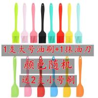 1大号油刷+1大号刮刀送2支小号油刷|油刷 加大硅胶油刷耐用烧烤刷厨房食品烘培烙饼刷家用清洁刷