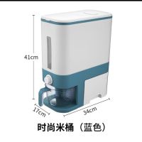 方形升级款蓝色|装米桶防虫防潮密封20斤米缸盒面桶大米面粉储存罐家用收纳储米箱