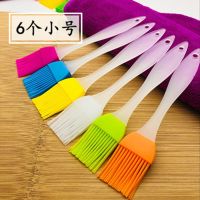 6把小油刷[颜色随机]|煎饼刷油刷组合 家用刷油刷子厨房烙饼硅胶刷耐高温烧烤食用用具