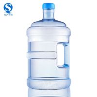 [食品级PC]加厚7.5升|饮水机桶装水桶家用加厚纯净矿泉水茶几台储水桶小型