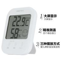 日本温湿度计 婴儿家用湿度计温度计室内高精度