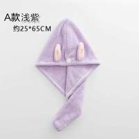 A款浅紫色|可爱干发帽女吸水速干浴帽包头巾干发毛巾神器洗头擦头发洗澡发带