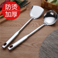 加厚不锈钢锅铲子汤勺炒菜锅铲锅勺套装加长铲子勺子盛汤盛粥悬挂