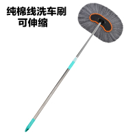 灰色棉刷1.2米 默认|洗车刷子汽车用品长柄伸缩棉线软毛洗车工具洗车拖把擦车拖把蜡拖
