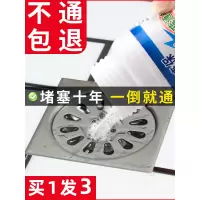 家用管道强力疏通剂通厨房下水道马桶厕所地漏油污堵