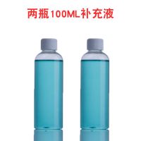 两瓶100ML补充液[老客补充专用] 玫瑰[解郁活血]|香薰家用熏香卧室少女淡香卫生间清香剂除异味空气清新剂厕所