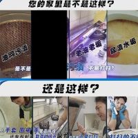 泡沫清洗剂多功能泡沫清洁剂厨房油污油烟机清洗