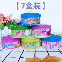 [升级款]7盒装 柠檬|固体空气清新剂持久留香家用室内香薰卫生间除臭神器车载香膏摆件