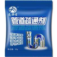 1袋装|强力管道疏通剂 厨房下水道管道通 厕所卫生间马桶堵塞清洁除臭剂