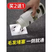 管道疏通剂强力通厕所马桶神器溶解厨房地漏油污堵塞清洁下水道