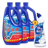 强力管道疏通剂下水道除臭剂厨房油污卫生间厕所马桶堵塞通毛